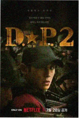 悬疑短剧五分钟反转计划剧照